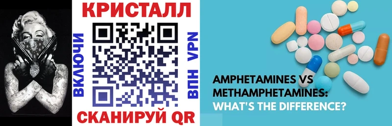 Amphetamine Premium  дарк нет Telegram  Анадырь 