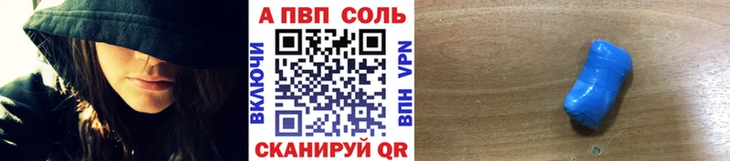 MEGA ССЫЛКА Анадырь Alpha-PVP мука