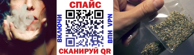 MEGA рабочий сайт Анадырь Бутират GHB магазин продажи