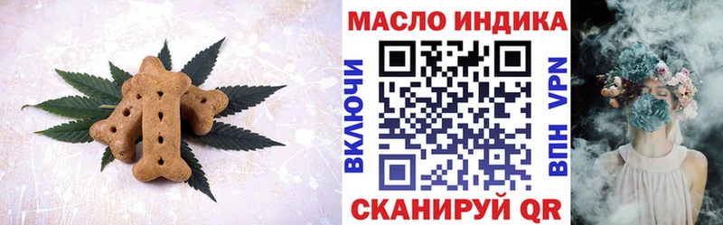 закладка  Анадырь  Еда ТГК конопля 
