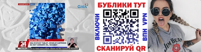Ecstasy DUBAI  Анадырь 