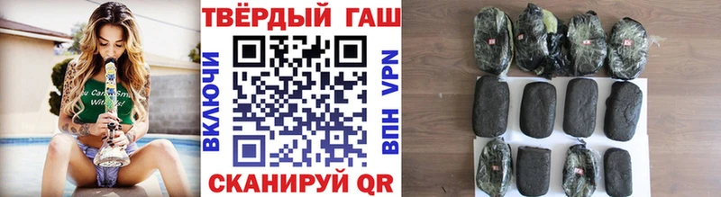 мега зеркало  Анадырь  Гашиш убойный  закладки 