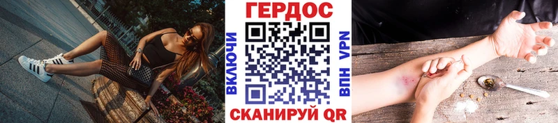 ГЕРОИН Афган Анадырь