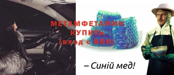 мефедрон VHQ Алзамай