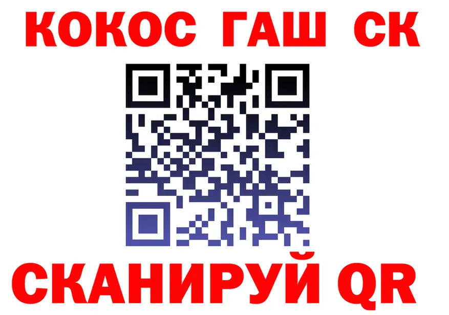 Канабис гибрид маркетплейс даркнет blacksprut Анадырь