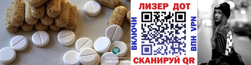 ЛСД экстази кислота  Анадырь 