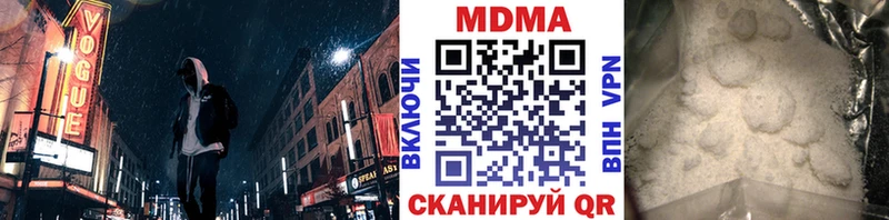 купить   Анадырь  МДМА Molly 
