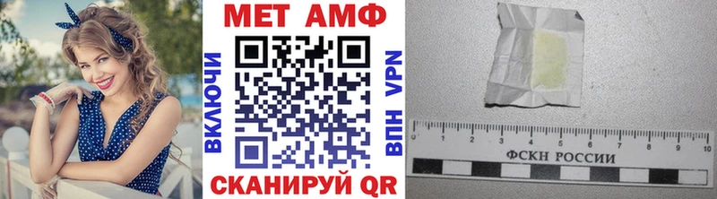 закладка  Анадырь  Метамфетамин пудра 