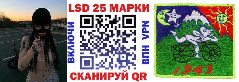 дарнет шоп  Анадырь  Марки 25I-NBOMe 1500мкг 