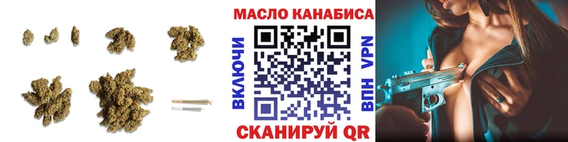 ТГК гашишное масло  mega как войти  Анадырь 